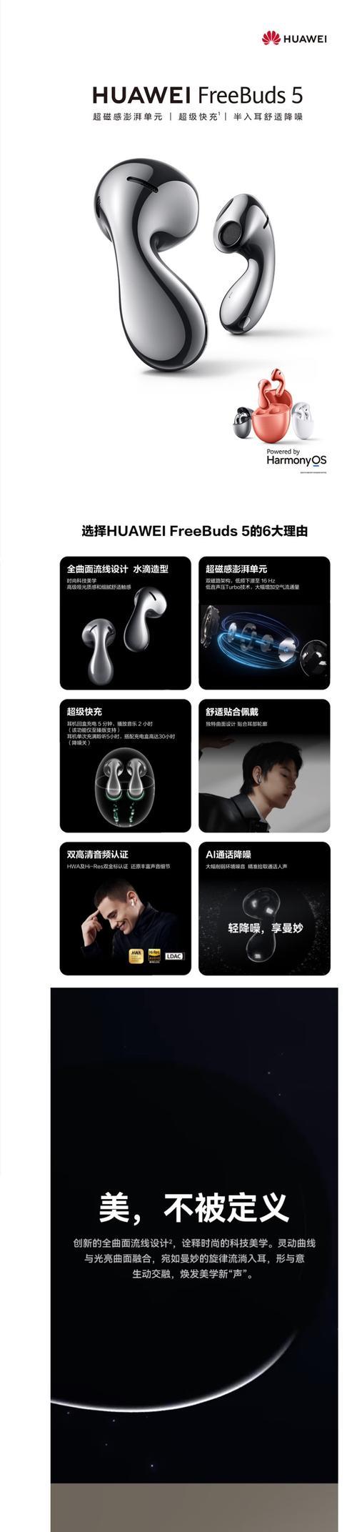 如何鉴别蓝牙耳机是否为超正品？遇到假货应该怎么办？  第1张