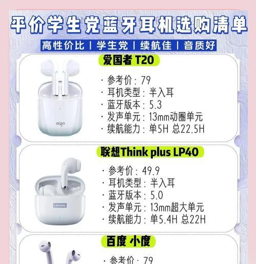 如何鉴别蓝牙耳机是否为超正品？遇到假货应该怎么办？  第2张