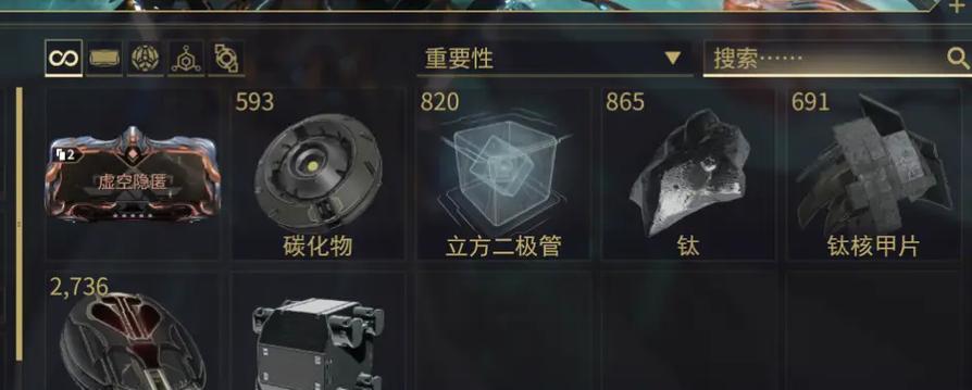 星际战甲飞船转换方法是什么？如何进行飞船转换？  第2张