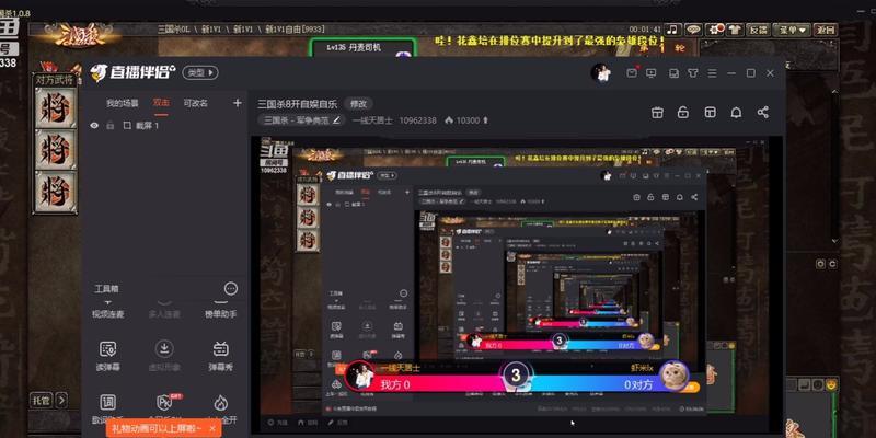 三国杀怎么和好友开黑？如何在游戏内邀请和组队？  第1张