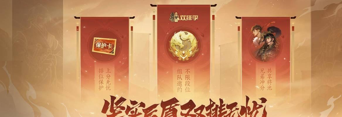 三国杀怎么和好友开黑？如何在游戏内邀请和组队？  第3张