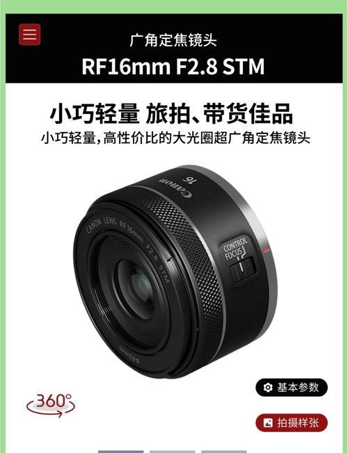 单反相机和镜头的选择技巧是什么？  第1张