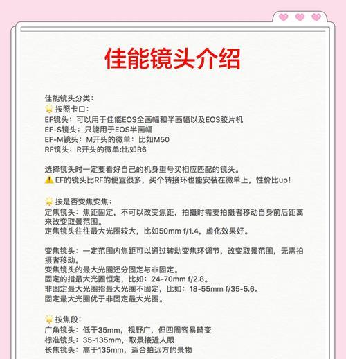 单反相机和镜头的选择技巧是什么？  第3张