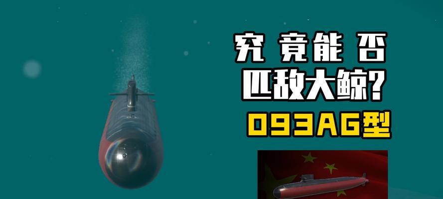 战舰世界中潜艇的作用是什么？如何有效使用？  第2张