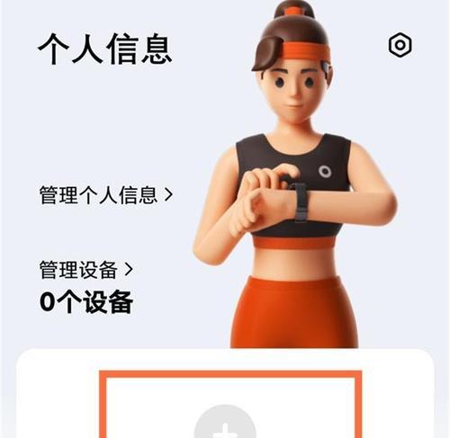 小米共享网络如何设置密码？步骤是什么？  第3张