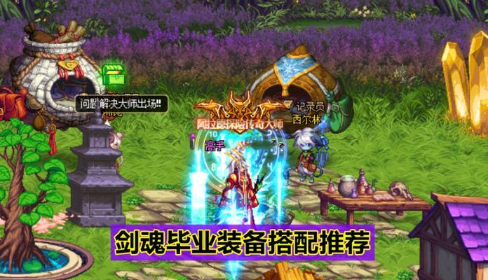 幽暗岛新贴膜剑魂使用方法是什么？贴膜效果如何？  第3张