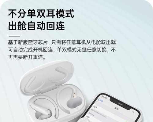 微型蓝牙降噪耳机的使用方法是什么？如何调整降噪效果？  第1张