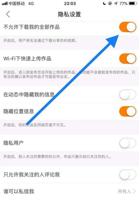 如何查找并下载手机软件？推荐哪些平台？  第2张