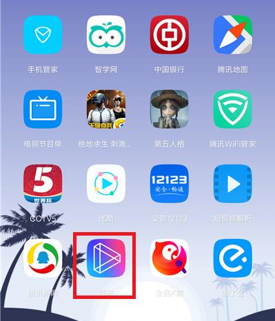 如何查找并下载手机软件？推荐哪些平台？  第3张