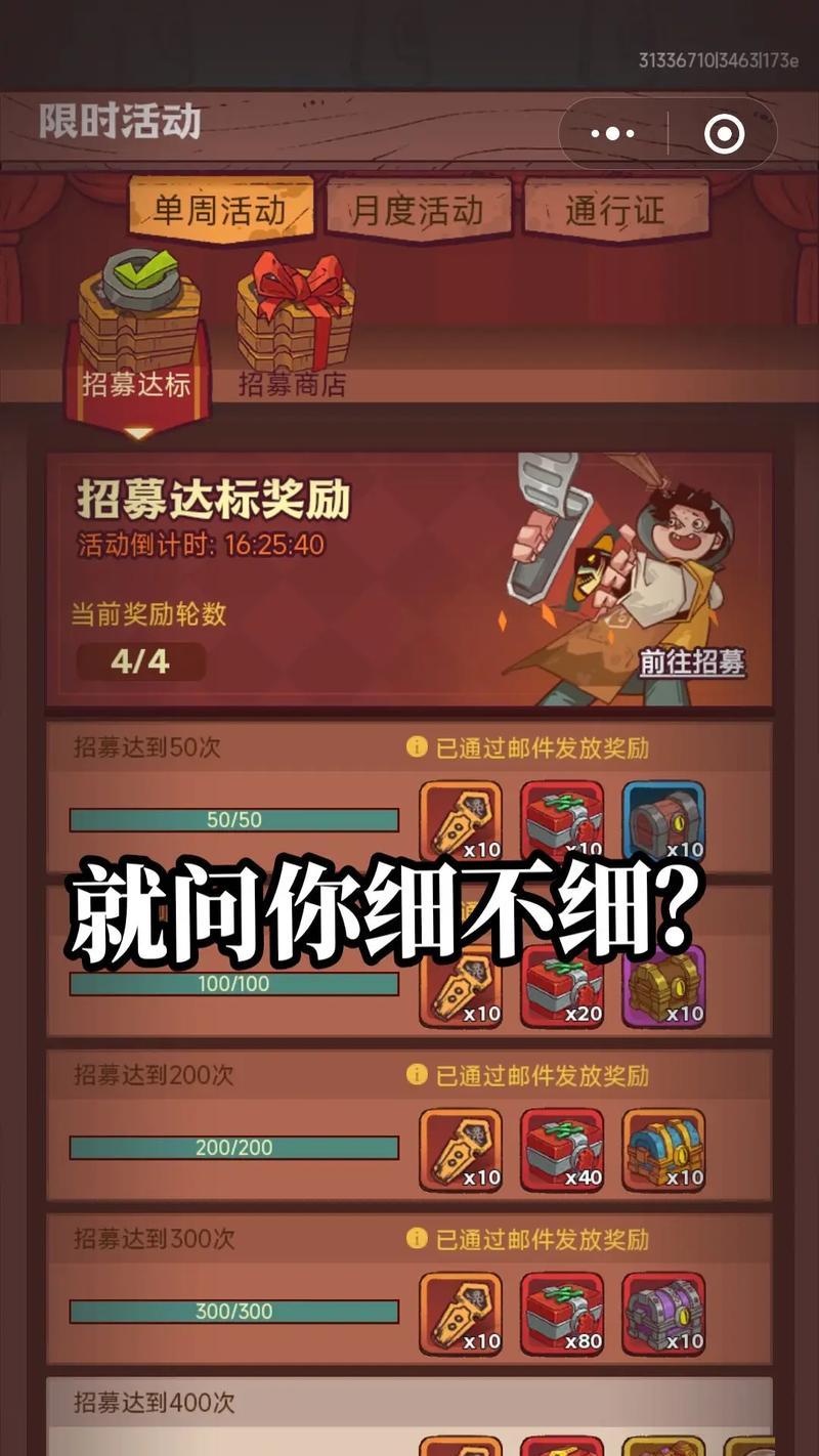 dnf2.9版本解锁的条件是什么？  第1张