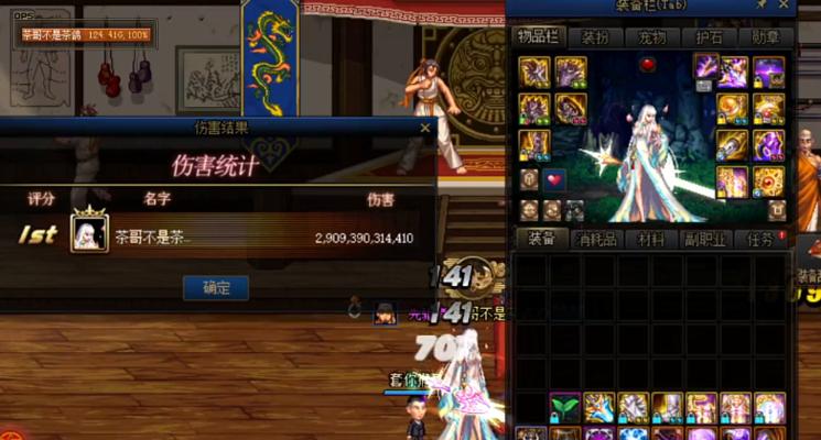 dnf2.9版本解锁的条件是什么？  第3张