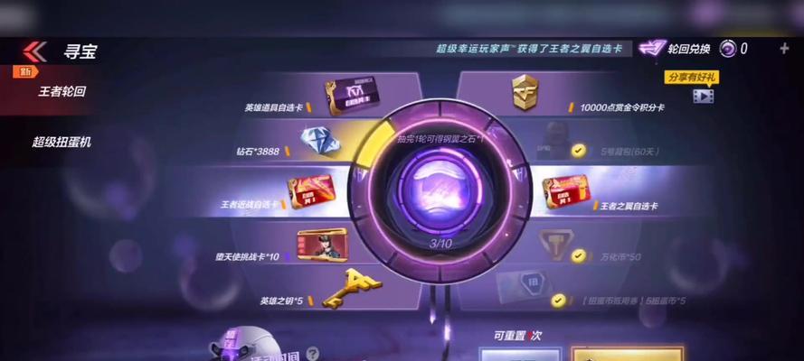 CF雷王者冲锋的售价是多少？  第3张