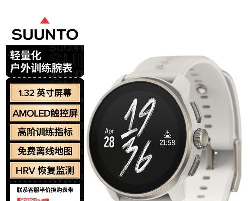 松拓智能手表充电方法是什么？  第1张