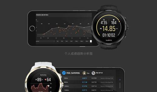 松拓智能手表充电方法是什么？  第2张