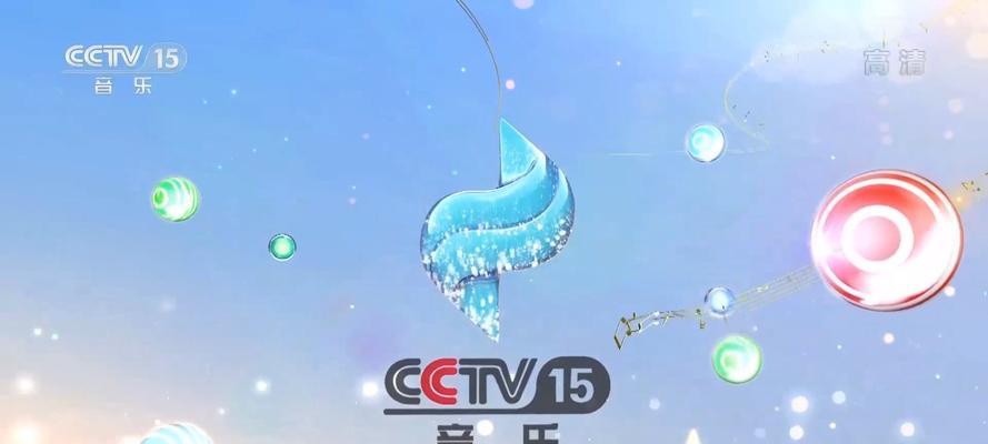 重生之路电视机播放音乐的方法是什么？如何操作？  第1张