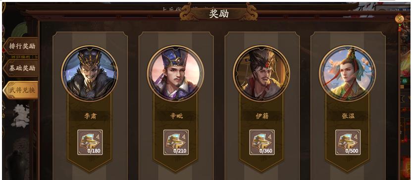 三国杀4.3.1版本更新方法是什么？更新后有哪些新功能？  第2张