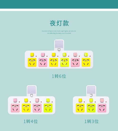 智能插座十孔接线方法是什么？接线错误会导致什么问题？  第1张