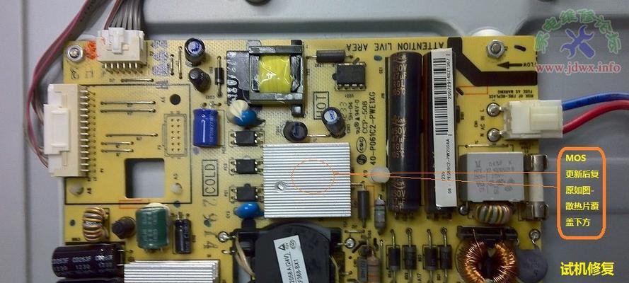 电视机户外电源安装方法是什么？需要哪些工具？  第2张