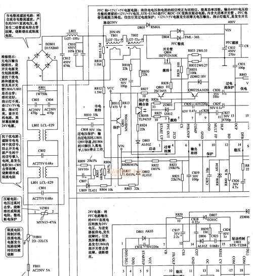 电视机户外电源安装方法是什么？需要哪些工具？  第3张
