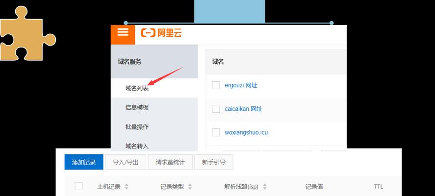 滴滴定位服务器的申请流程是什么？申请后多久能使用？  第3张