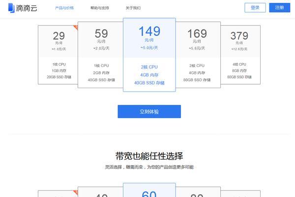 滴滴定位服务器的申请流程是什么？申请后多久能使用？  第2张