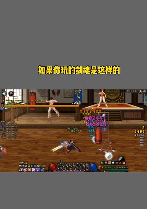 剑魂天珠合成装备技能的步骤是什么？成功率如何？  第3张