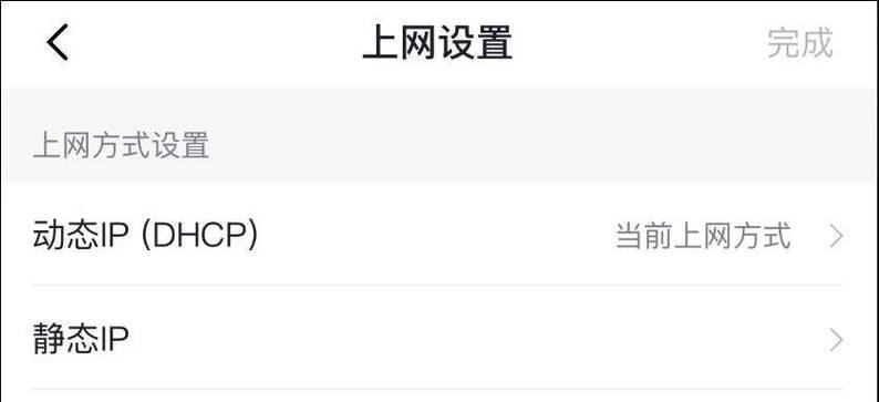 diy如何设置旧路由器密码？旧路由器设置密码的步骤是什么？  第1张