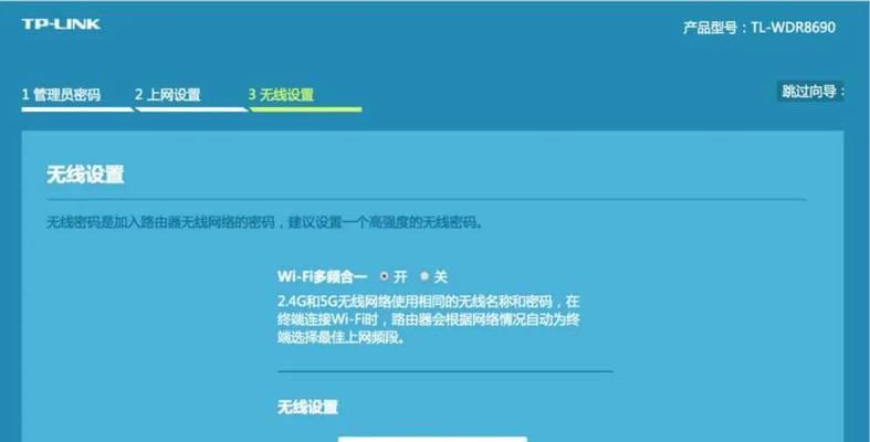 diy如何设置旧路由器密码？旧路由器设置密码的步骤是什么？  第2张