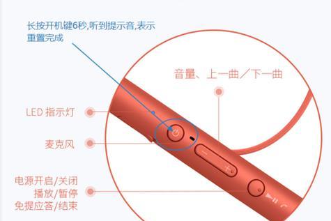 蓝牙耳机在仓里怎么找？如何快速定位耳机？  第1张