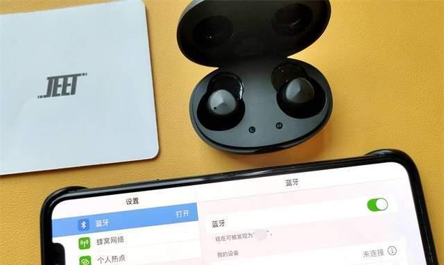 蓝牙耳机在仓里怎么找？如何快速定位耳机？  第2张