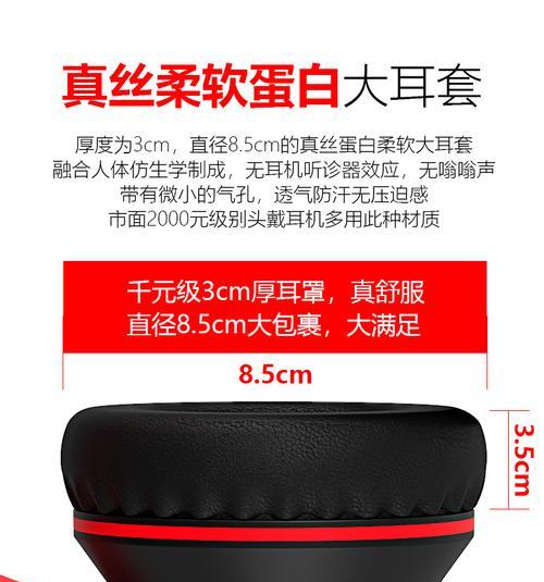 蓝牙耳机在仓里怎么找？如何快速定位耳机？  第3张