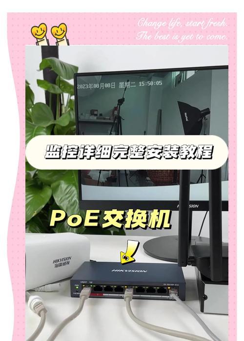 内置监控电视机安装步骤是什么？安装后效果如何？  第2张