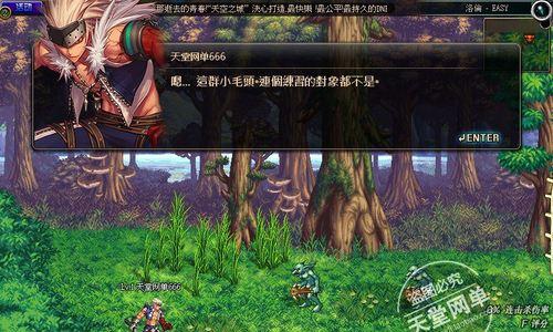 魔界之镜地下城入口在哪里？进入需要什么条件？  第2张