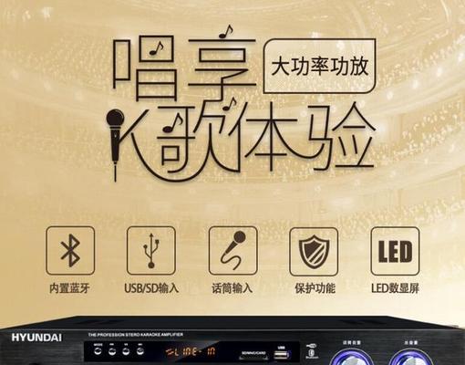 音响功放使用方法是什么？如何连接现代音响系统？  第1张