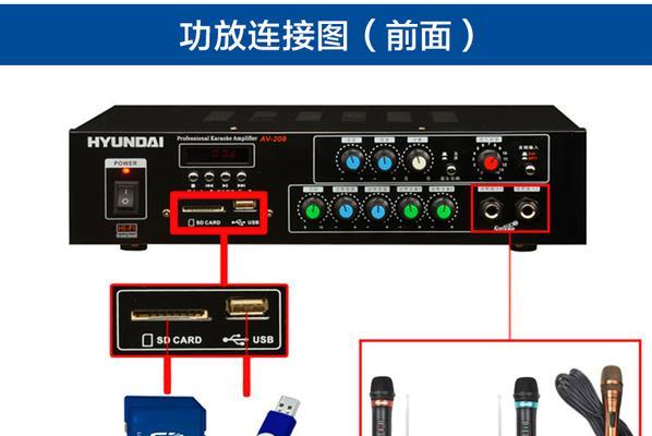 音响功放使用方法是什么？如何连接现代音响系统？  第3张