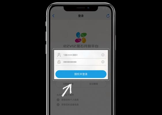 ezviz无线摄像头如何连接手机？操作步骤是什么？  第1张