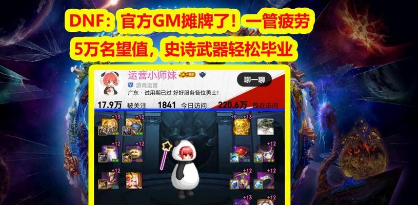 地下城疲劳值恢复到100%的方法是什么？  第3张