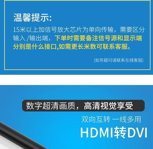 机顶盒电源转接头接法？接线时应注意什么？  第1张