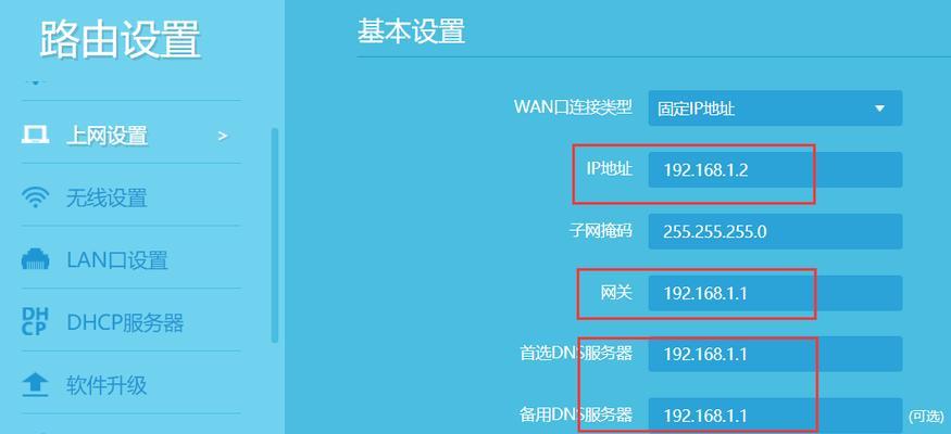 复式楼桥接路由器的正确步骤是什么？  第1张