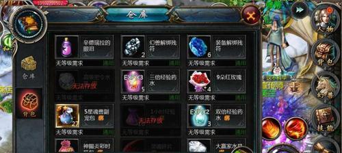 魔域宝宝解绑步骤是什么？  第1张