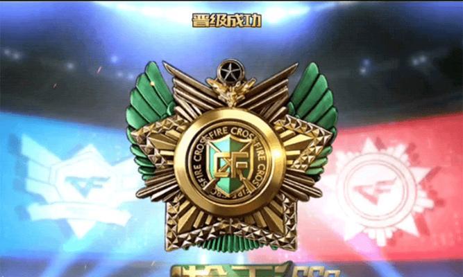 cf段位徽章怎么展示？如何在个人资料中设置？  第1张