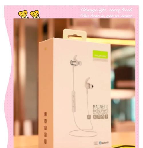 蓝牙耳机流行的原因是什么？  第3张