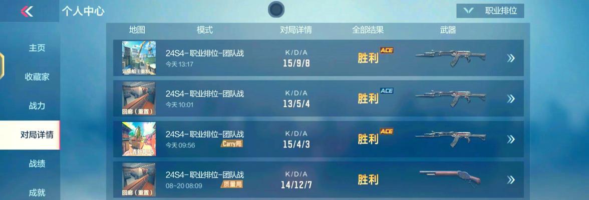 CF零氪玩家第一天能升到多少级？  第1张