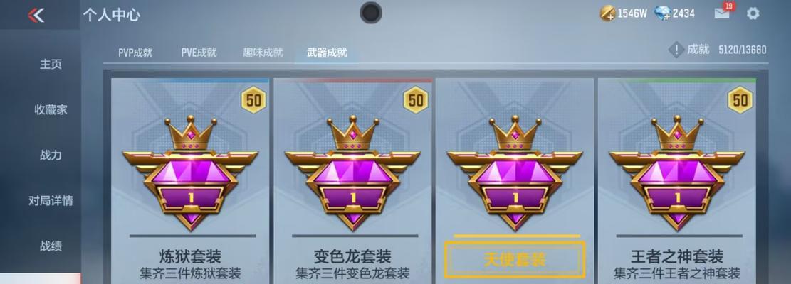 CF零氪玩家第一天能升到多少级？  第2张
