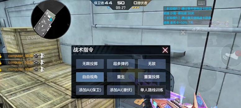 CF零氪玩家第一天能升到多少级？  第3张