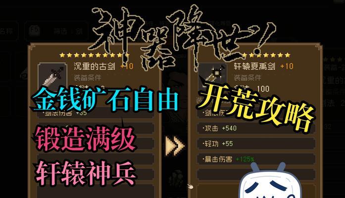 热血江湖低级别石头如何处理？低级别石头在热血江湖中的用途是什么？  第2张