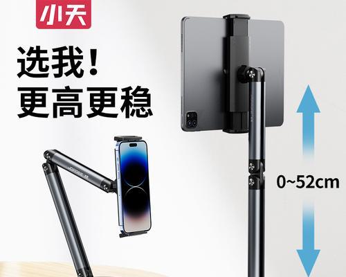 机器猫平板支架的正确使用方法是什么？使用中应注意什么？  第2张