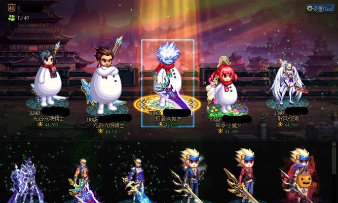 DNF装备打宝珠的方法是什么？  第2张