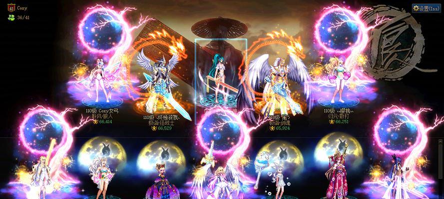 DNF装备打宝珠的方法是什么？  第3张