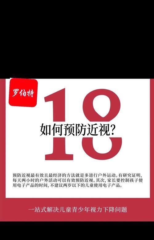 智能摄影眼镜无痕近视解决方案？效果如何？  第2张